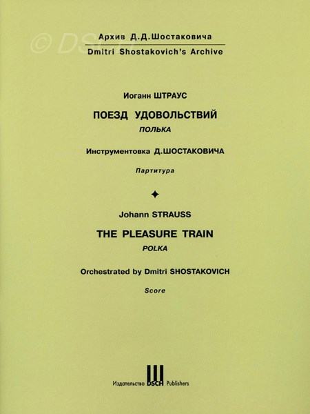 Johann Strauss. The Pleasure Train.