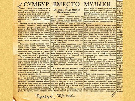 <p>Newpaper clipping from Shostakovich′s Archives fro…</p>