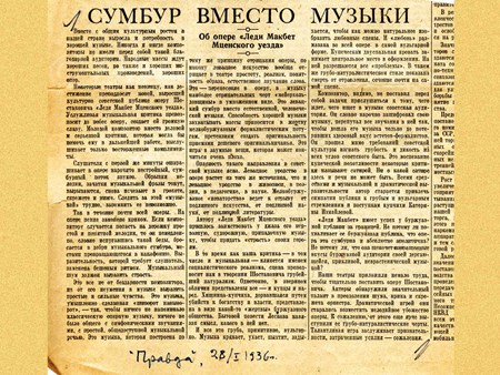 <p>Newpaper clipping from Shostakovich′s Archives fro…</p>