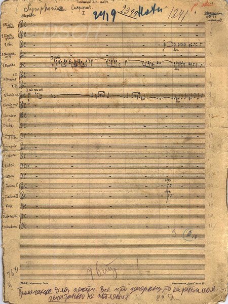 <p>Score of the First Symphony. The first page of the…</p>