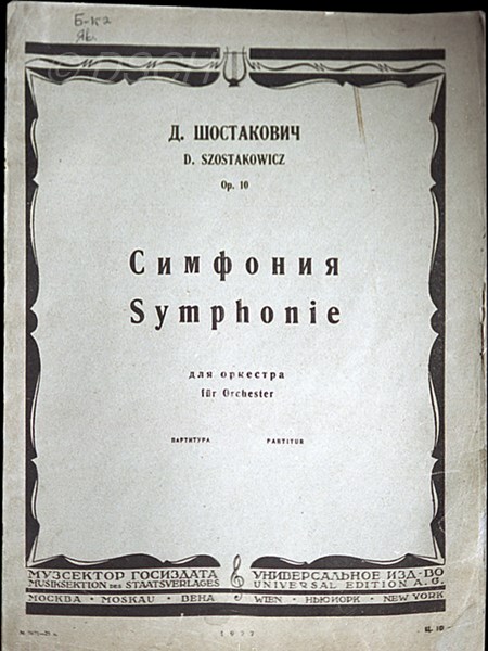<p>First Edition of the 1st Symphony. 1927</p>