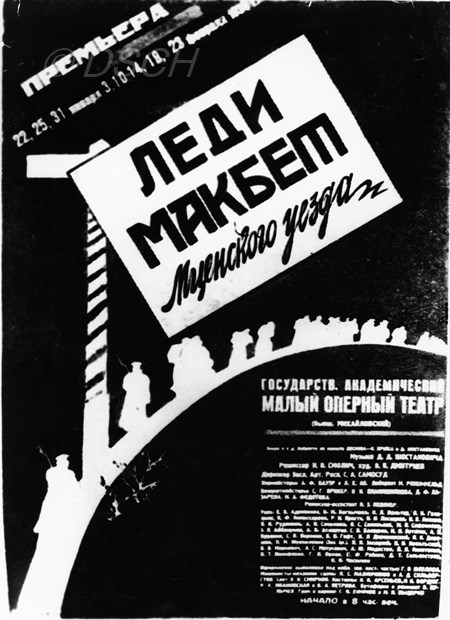 <p>“Lady Macbeth” poster in Malegot in 1934</p>