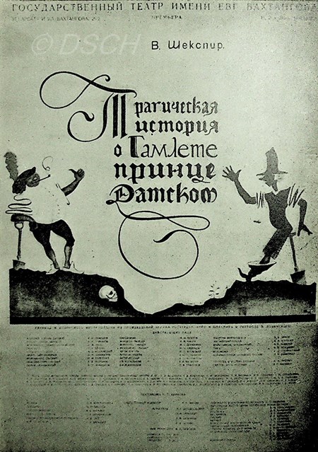 <p>Poster of the Play “Hamlet” (1932) at the E. Vakht…</p>