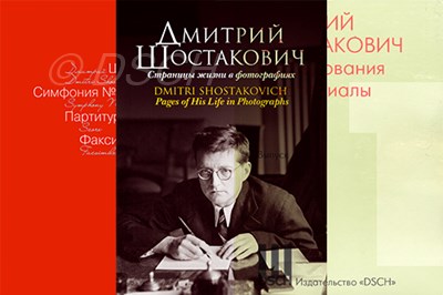 Books. Anniversary Editions