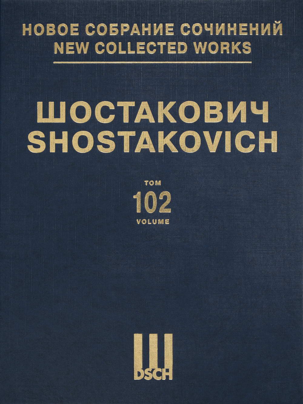 Dmitri Shostakovich’s String Quartets Nos. 7-9
