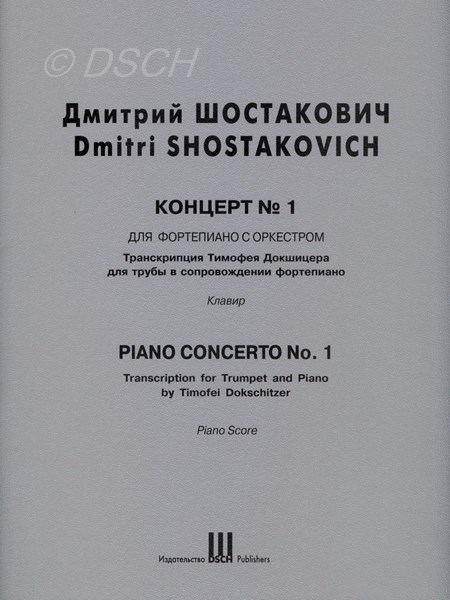Piano Concerto No.1 Transcription for Trumpet and Piano